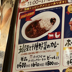 BERG - ベルクの良心