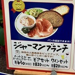 BERG - ベルクの良心