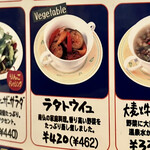 BERG - ベルクの良心