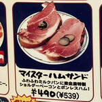 BERG - ベルクの良心