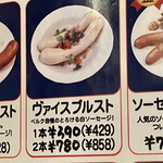 BERG - ベルクの良心