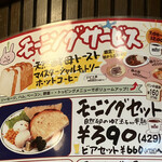 BERG - ベルクの良心