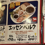 BERG - ベルクの良心