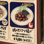 BERG - ベルクの良心