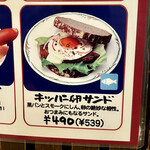 BERG - ベルクの良心