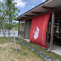 うなぎ四代目菊川 VISON多気店 - 