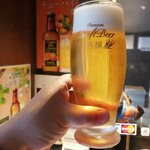 和の燻製 - 