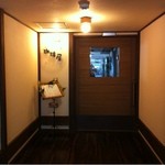 珈琲屋 - 