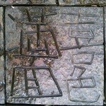 九つ井 - 手書きの陶板。