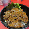 焼肉丼 十番 三ノ宮店