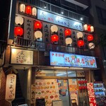 Sushi To Nihonshu Yotteki - 提灯が付きド派手になりました！