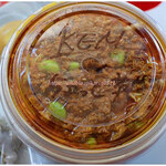 東京ボンベイ - 