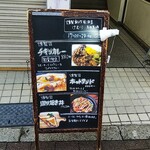 Kunsei Sousaku Izakaya Kemuri - 店頭のディナータイムの食事メニュー