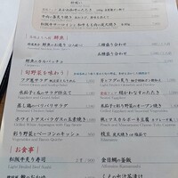 春秋 溜池山王店 - 