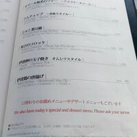 春秋 溜池山王店 - 