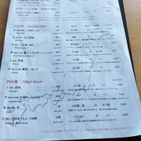 春秋 溜池山王店 - 