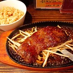 Reimbonakano - ランチハラミステーキ150g 1100円(税込)