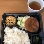 県立総合医療センター スカイレストラン - 