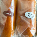 コッペ田島 - 
