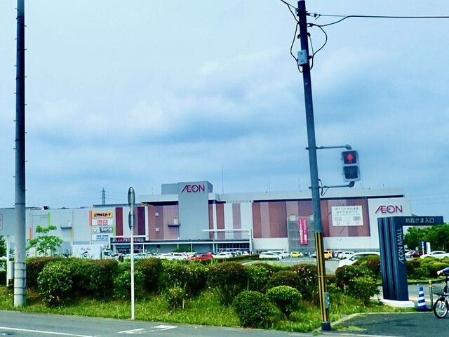 AEON Yamatokoriyama Ten photo 3