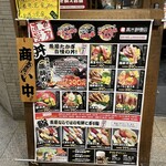 高木鮮魚店 - 