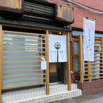 Raxamenshinozaki - お店♪