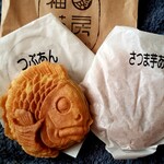 福丸茶房 - まあるいたい焼きつぶあん、さつま芋あんとわらび餅ドリンク黒蜜きなこM  940円