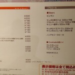 ラマイ 札幌本店 - 