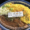 肉だくカレー PAIKA45