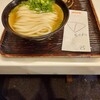 うどん 丸香