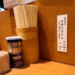 中華そば うえまち - 