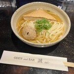 Oden and Bar 誠 - 〆のうどん(トッピングおでん)