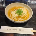 Oden and Bar 誠 - 〆のうどん