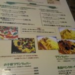 ピッツァ パッツァ - 