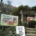 ピッツァ パッツァ - 