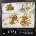 Ginto - 