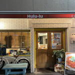 麺屋 Hulu-lu - 