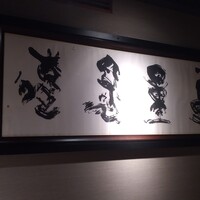 銀座嘉禅 - 