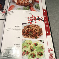 涵梅舫 銀座店 - 
