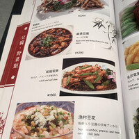 涵梅舫 銀座店 - 