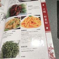 涵梅舫 銀座店 - 