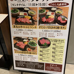 YAKINIKU OLYMPIC - 