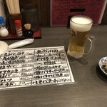 炭焼小屋竜ちゃん - 