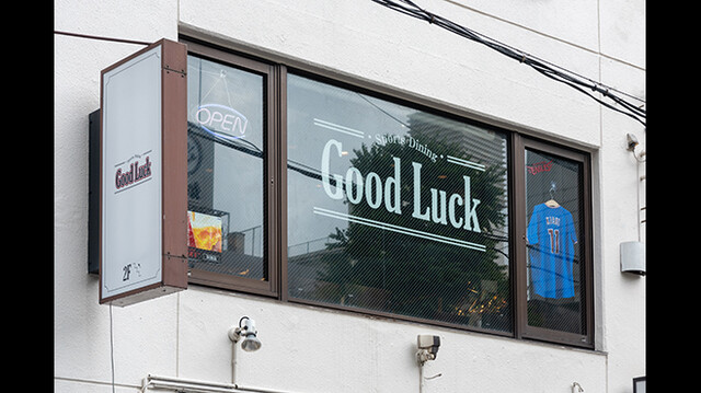 MEAT＆BEER Good Luck（グッドラック） - 広瀬通（スポーツバー）の写真