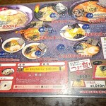 Shingozensoba Shinramen Kura No Men - 