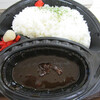 黒丸カレー - 牛筋黒カレー