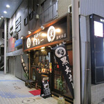 黒丸カレー - 黒丸カレー