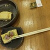 土山人 芦屋店