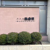 おたる政寿司 本店 - 
