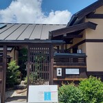 大正庵釜春 - 店舗外観